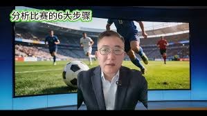 法甲20252026赛季客场积分榜全面分析